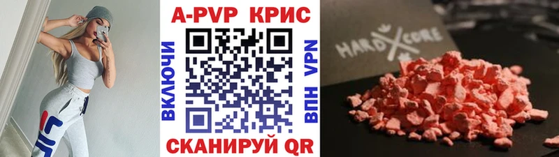 даркнет сайт  Динская  Alpha PVP мука 
