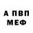 Амфетамин 97% Mrs.Katusha Paw