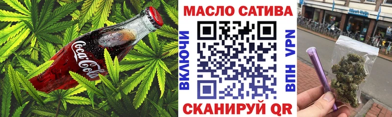omg как войти  наркота  Динская  Canna-Cookies конопля 
