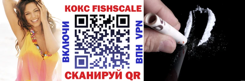 Cocaine Колумбийский цена Динская