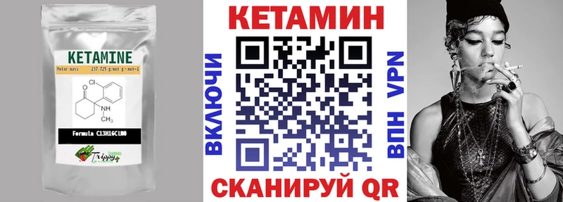 darknet Telegram  MEGA онион  Динская  Кетамин VHQ 