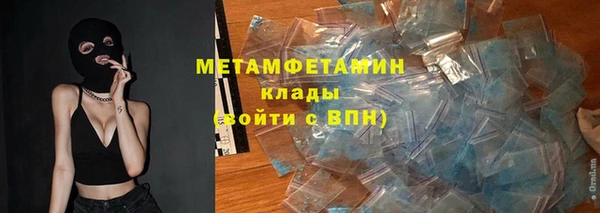 скорость mdpv Алексеевка