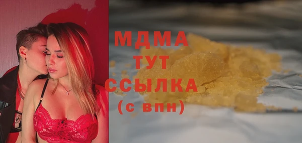 скорость mdpv Алексеевка