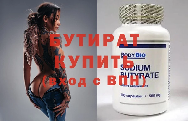 бутик Покров