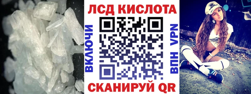 даркнет как зайти Динская ЛСД экстази кислота