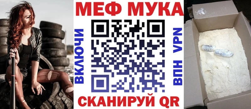 блэк спрут ссылки  Динская  Меф мука  даркнет сайт 
