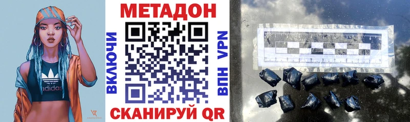 кракен   Динская  Метадон белоснежный 