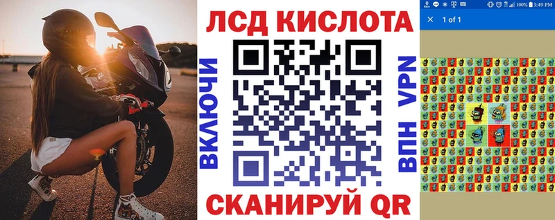как найти закладки  Динская  kraken ССЫЛКА  Марки 25I-NBOMe 1,8мг 