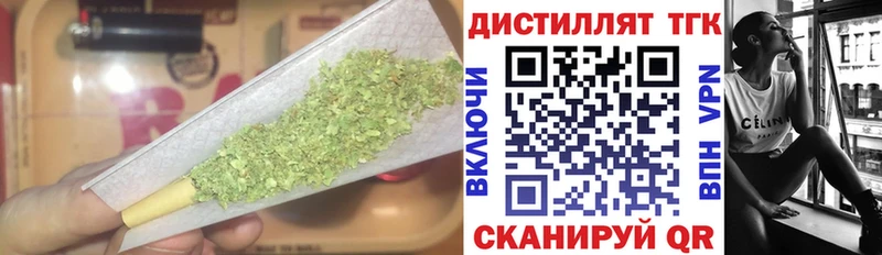 купить наркотики цена Динская ТГК THC oil